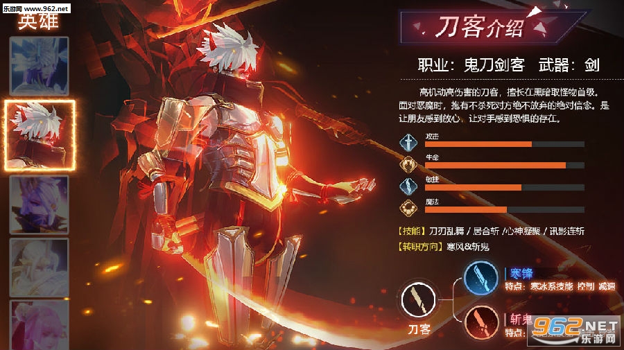 轮回幻想官方版 轮回幻想官方版