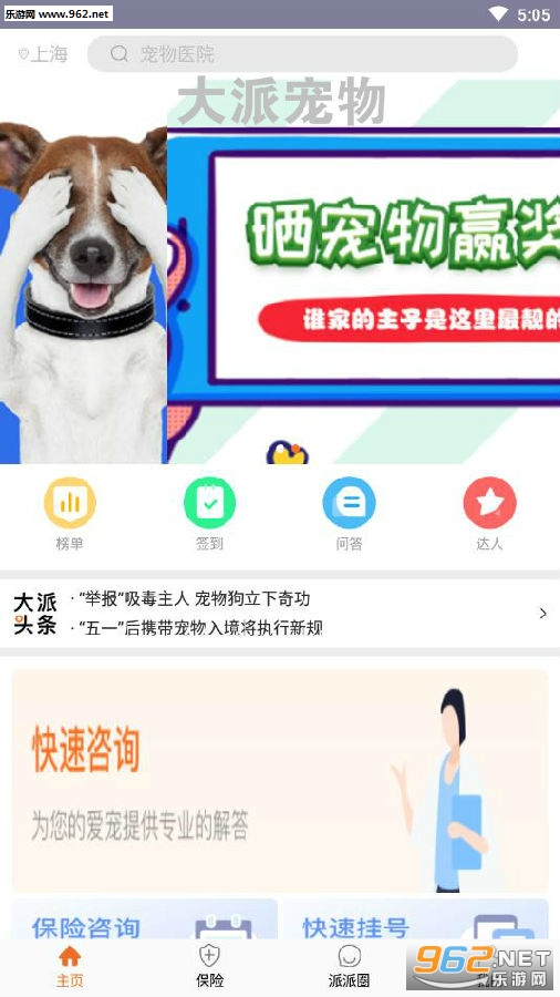 ���ɳ���app
