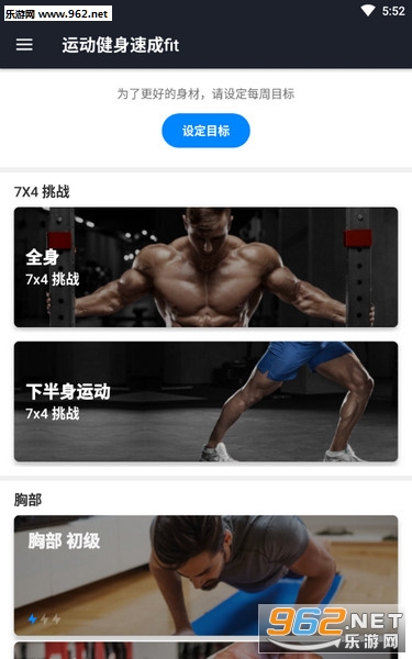 �˶������ٳ�fit��׿��