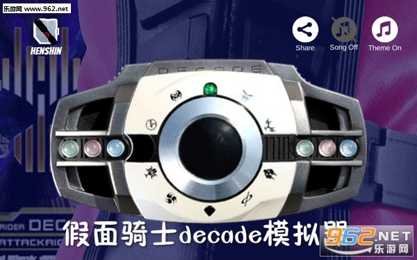 ������ʿdecadeģ�����ֻ���