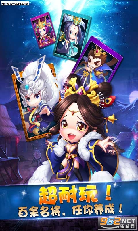 三国统江山私服版 三国统江山私服版