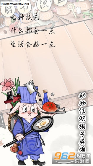 ���ｭ������Ӣ�۴�����
