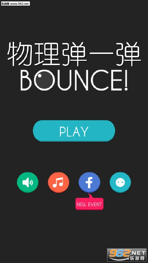 ������һ�����°�