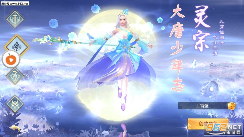 大唐少年志官方版 大唐少年志官方版