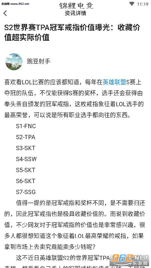 ����羺app