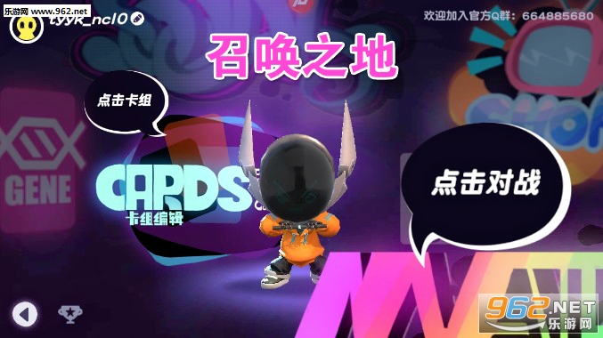召唤之地安卓版 召唤之地安卓版