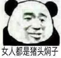 ���������Ů�˰ɱ����