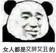 ���������Ů�˰ɱ����