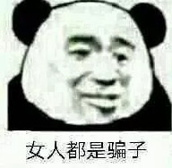���������Ů�˰ɱ����