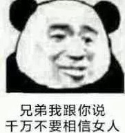 ���������Ů�˰ɱ����