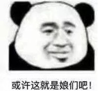 ���������Ů�˰ɱ����