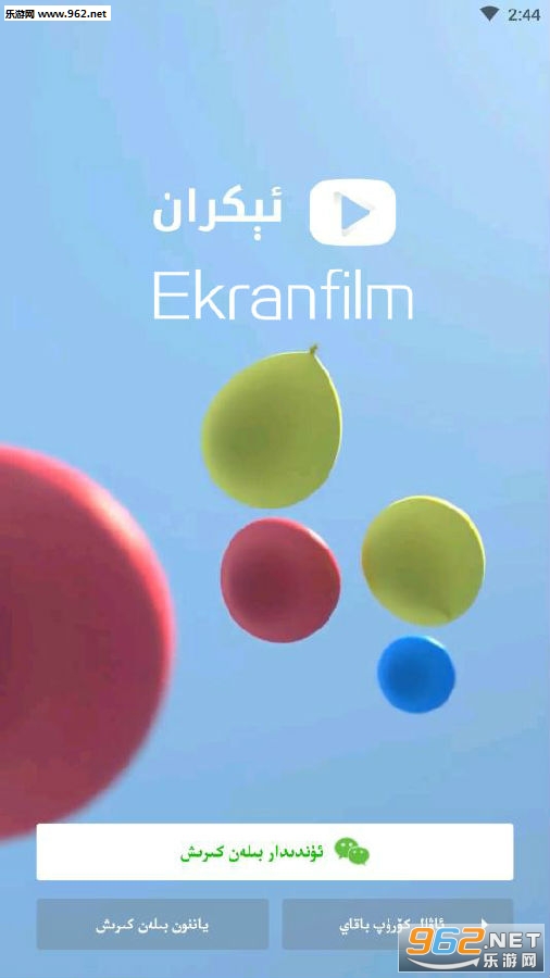 Ekranfilm��׿��