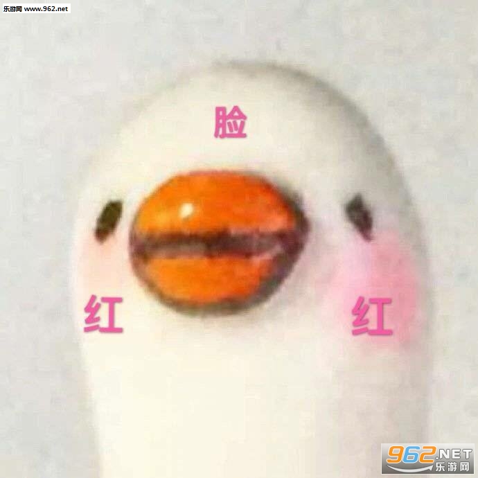 拉黑警告感叹号表情包 拉黑警告感叹号表情包