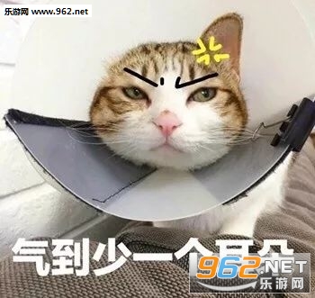 拉黑警告感叹号表情包 拉黑警告感叹号表情包