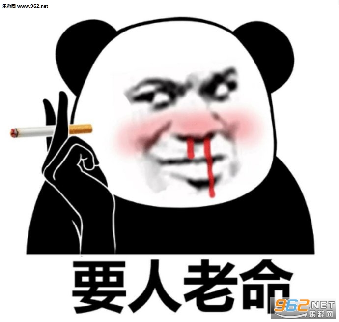拉黑警告感叹号表情包 拉黑警告感叹号表情包