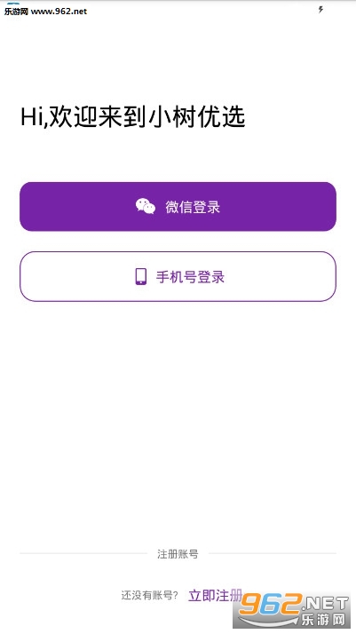 С����ѡapp