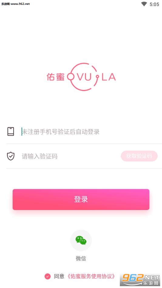 佑蜜app 佑蜜app