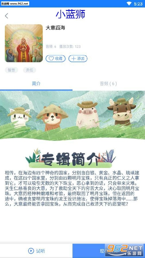 С��ʨapp