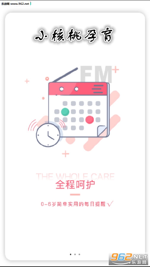 С��������app
