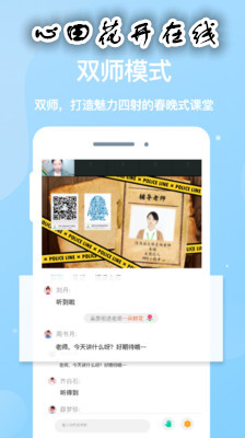 ���ﻨ������app