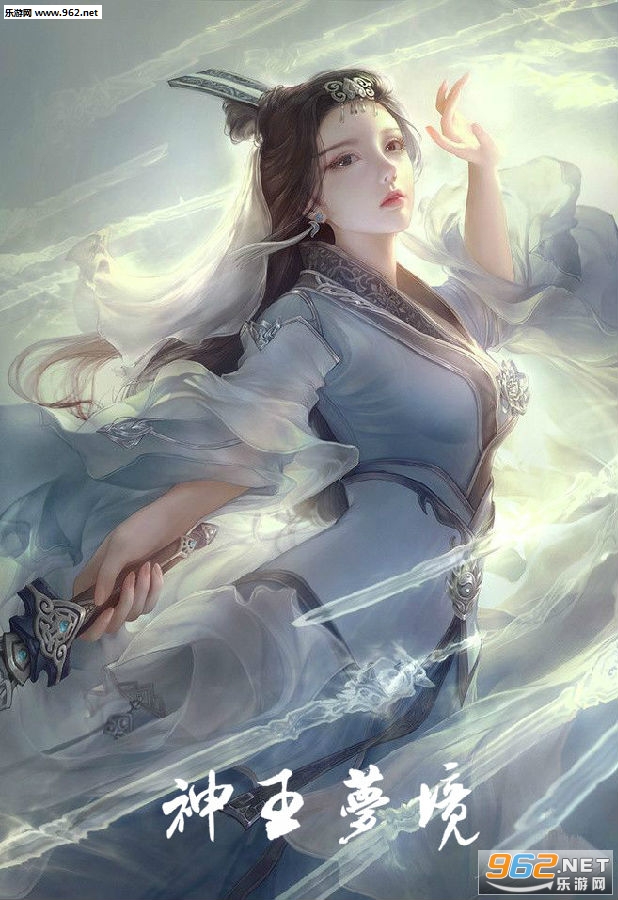 神王梦境手游 神王梦境手游