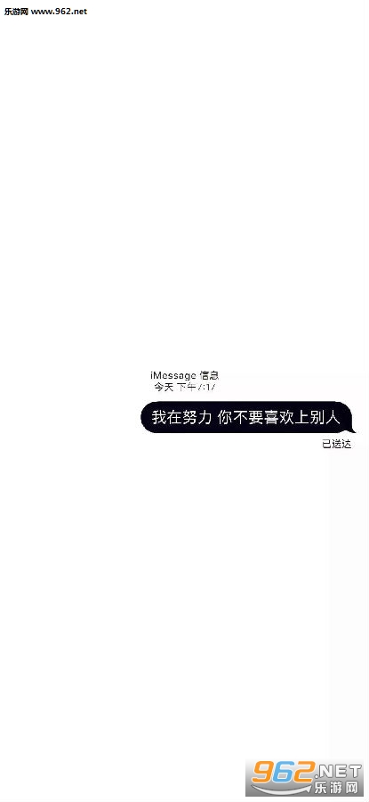 密码是我心上人壁纸