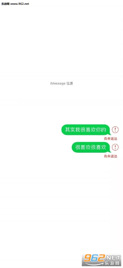 密码是我心上人壁纸