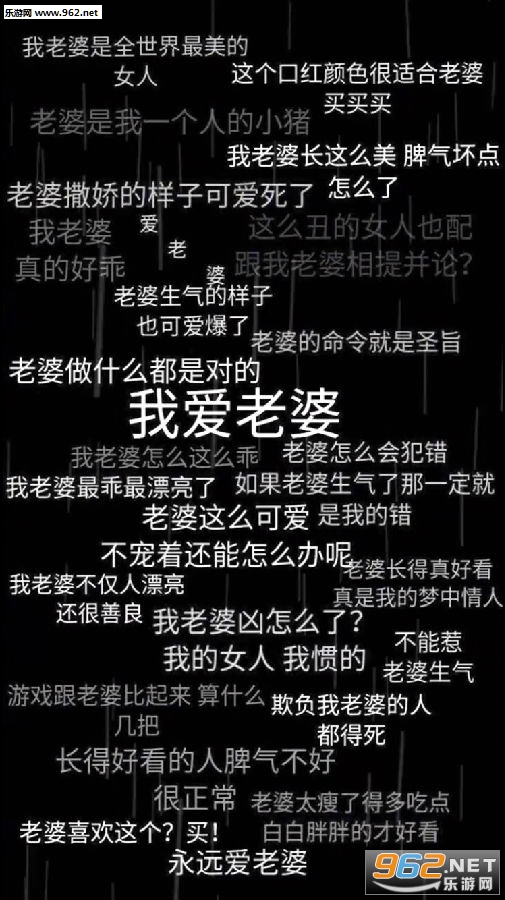 密码是我心上人壁纸