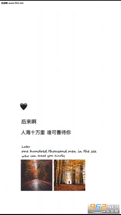һ��һè���ں��ߵı�ֽ