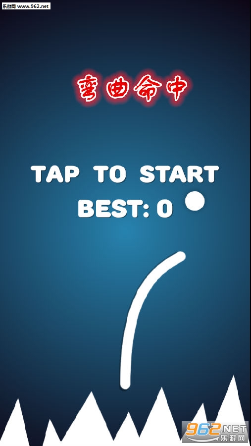 ��������Bend Hit����