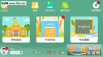 ʦѵ��app