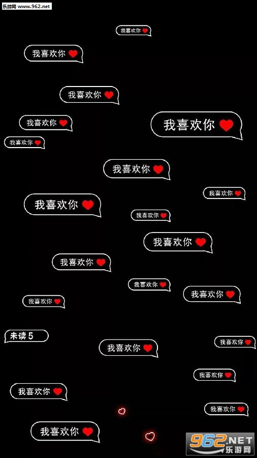 警告没有人爱你壁纸 警告没有人爱你壁纸