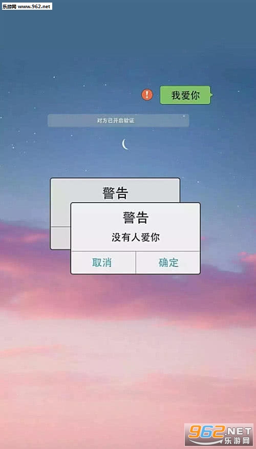警告没有人爱你壁纸 警告没有人爱你壁纸