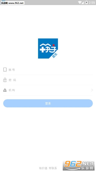 ����ҽ��app