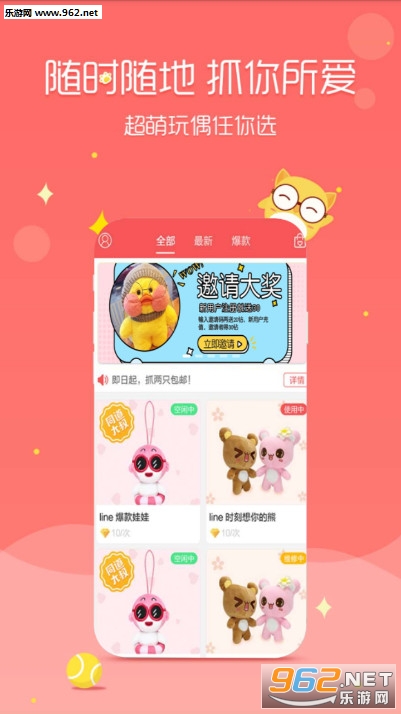 ����ץ��������app