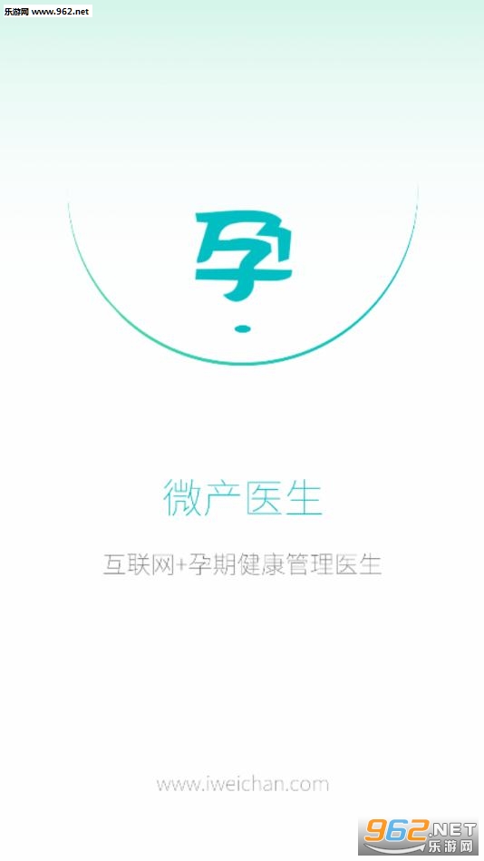微产医生app 微产医生app