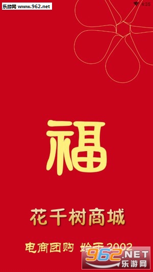 ��ǧ���̳�app