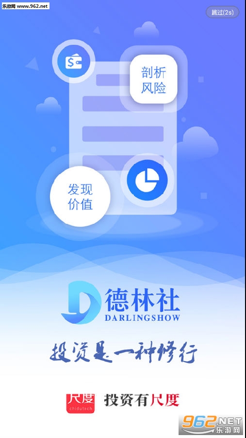 �߶ȿƼ�app