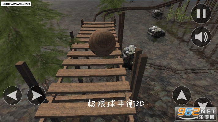 极限球平衡3D安卓版 极限球平衡3D安卓版