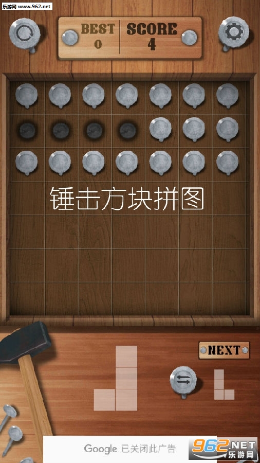 锤击方块手游 锤击方块手游