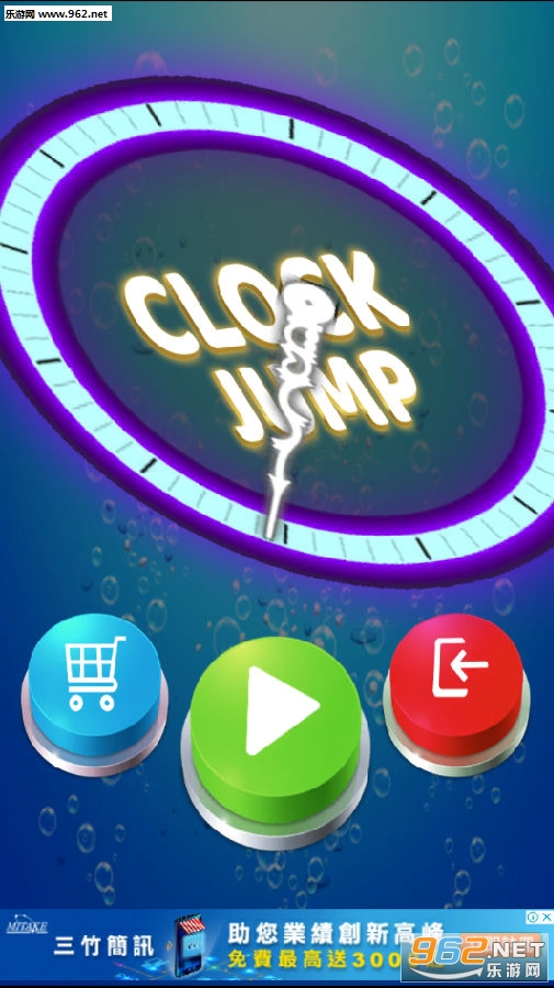 Clock Jump官方版 Clock Jump官方版