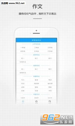 ��ѧ������app