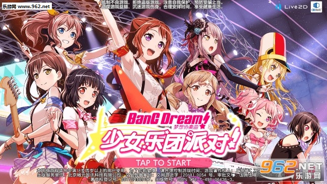 梦想协奏曲少女乐团派对官方版 梦想协奏曲少女乐团派对官方版