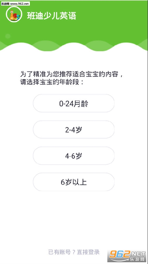 ����ٶ�Ӣ��app
