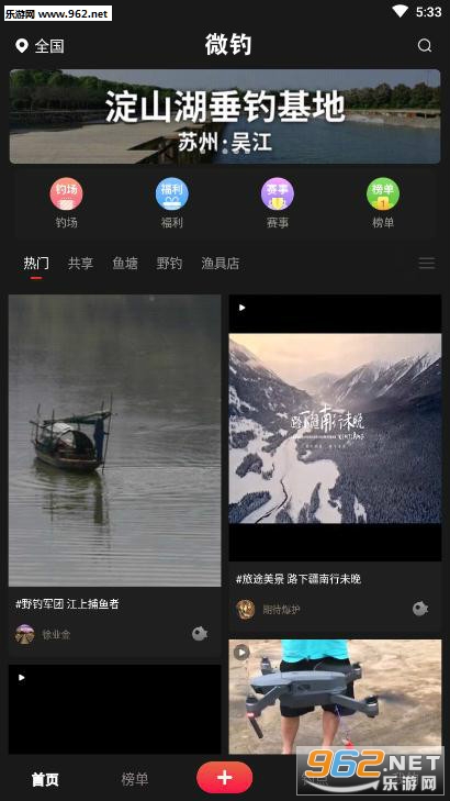 ΢��app