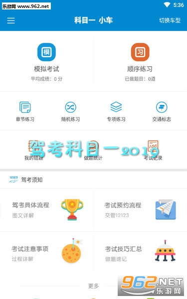 �ݿ���Ŀһ2019��׿��