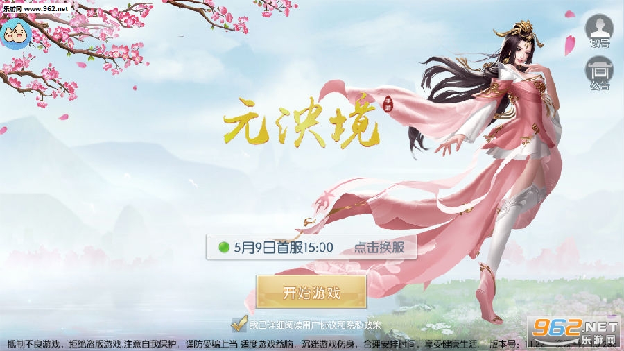 Ԫ�󾳹ٷ���