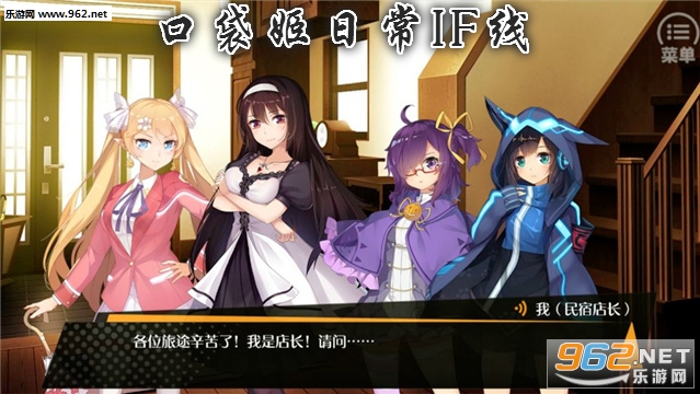 口袋姬日常IF线安卓版 口袋姬日常IF线安卓版