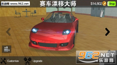 赛车漂移大师安卓版 赛车漂移大师安卓版
