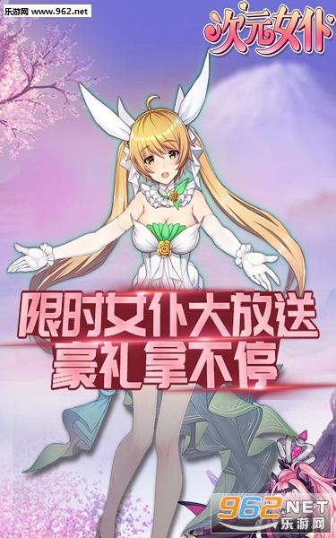��ԪŮ�Ͱ�׿��